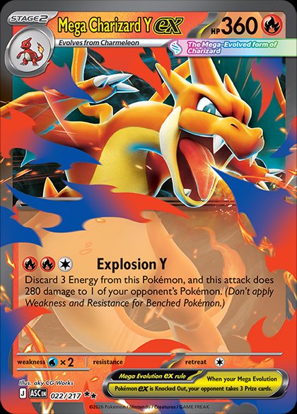 Mega Charizard Y ex from Pokemon TCG Ascended Heroes — ETB buying guide