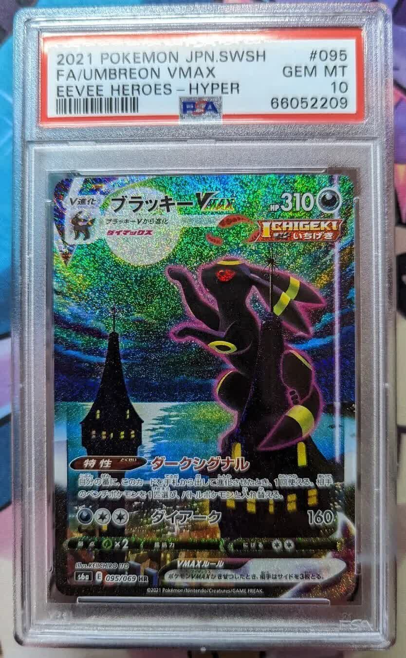 Umbreon VMAX Alt Art PSA 10 — TCGPlayer price trends February 2026